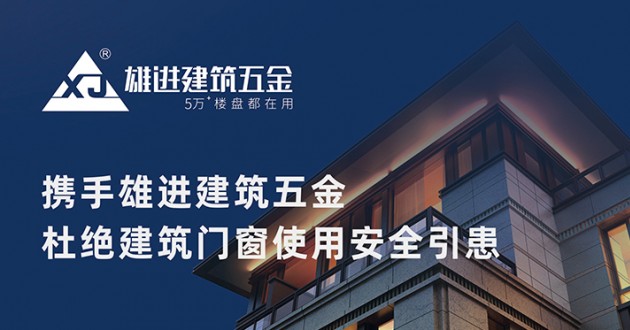 雄進(jìn)品牌策劃