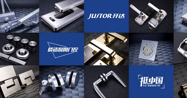 開達(dá)品牌策劃