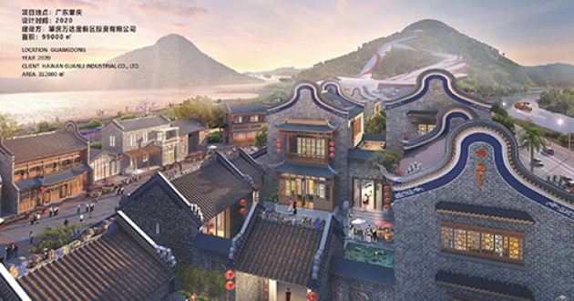 肇慶萬達文旅小鎮(zhèn)