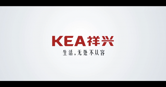 廣東祥興廣告片